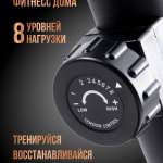 Велотренажёр магнитный "Compatto" PS-800